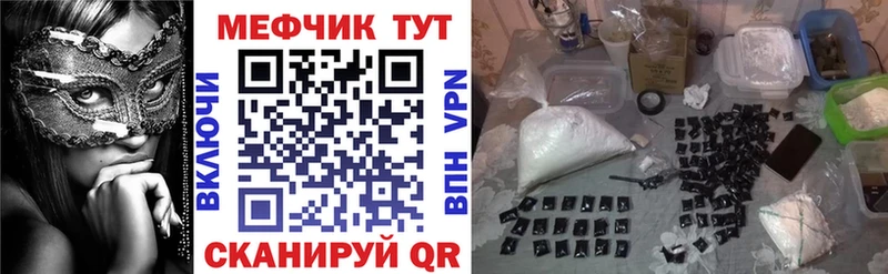 Купить наркотики сайты Суджа Конопля Амфетамин А ПВП Меф мяу мяу КОКАИН