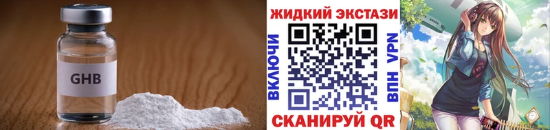 Бутират BDO 33%  Суджа 