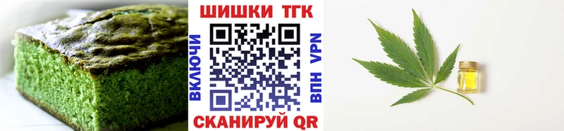 где продают наркотики  mega вход  Печенье с ТГК конопля  Суджа 