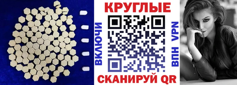 Ecstasy диски  Суджа 