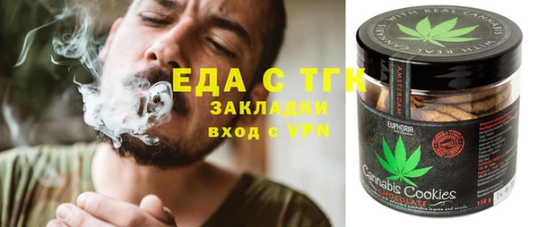 MDMA Premium VHQ Аркадак