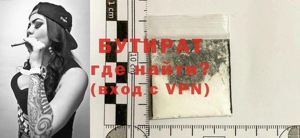 эйфоретик Армянск