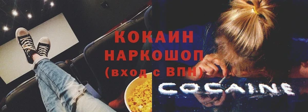 MDMA Premium VHQ Аркадак