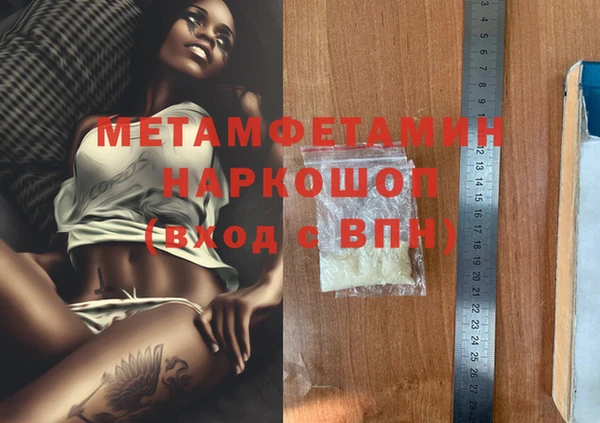 MDMA Premium VHQ Аркадак
