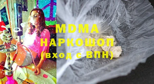 эйфоретик Армянск