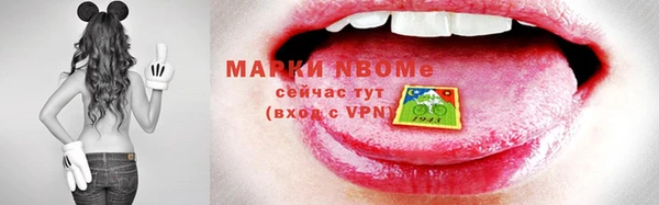 MDMA Premium VHQ Аркадак