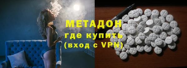 эйфоретик Армянск