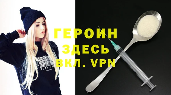 эйфоретик Армянск