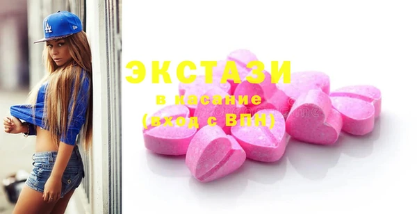 MDMA Premium VHQ Аркадак