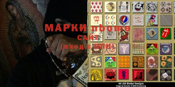 MDMA Premium VHQ Аркадак