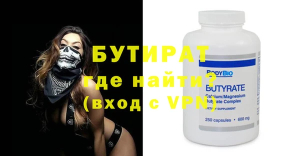 эйфоретик Армянск