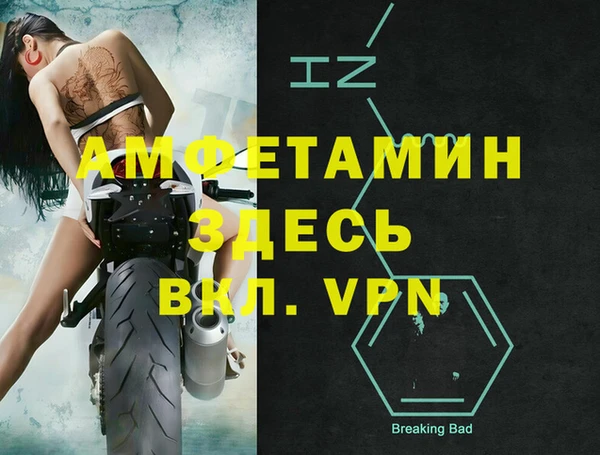 эйфоретик Армянск