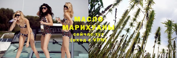 эйфоретик Армянск