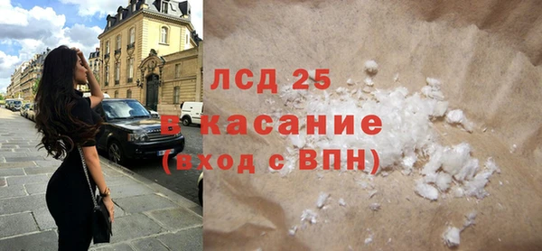 MDMA Premium VHQ Аркадак