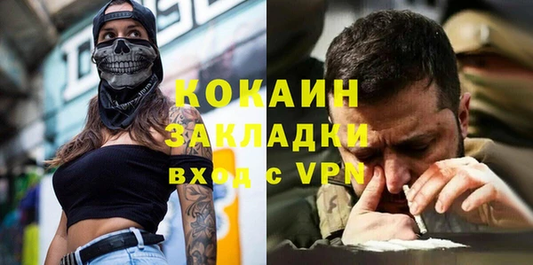 MDMA Premium VHQ Аркадак