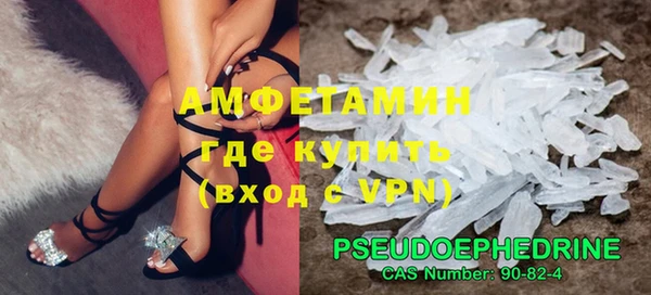 эйфоретик Армянск