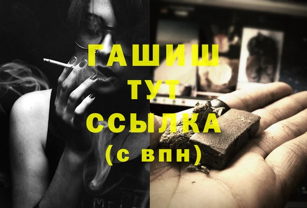 эйфоретик Армянск