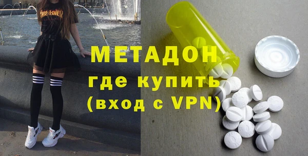 эйфоретик Армянск
