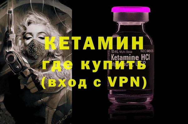 MDMA Premium VHQ Аркадак