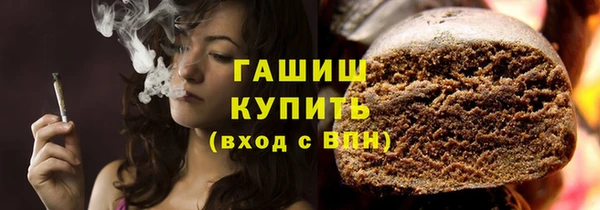 MDMA Premium VHQ Аркадак