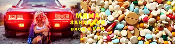 ГАЛЛЮЦИНОГЕННЫЕ ГРИБЫ Переславль-Залесский
