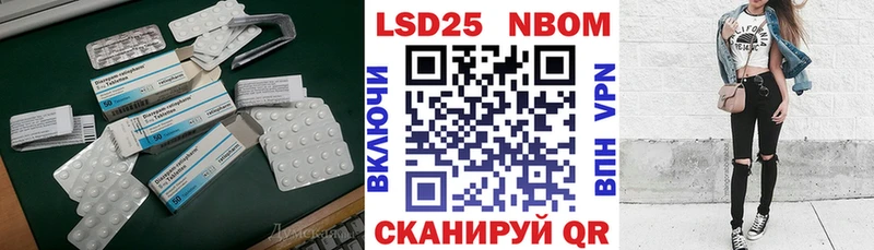 LSD-25 экстази ecstasy  Суджа 