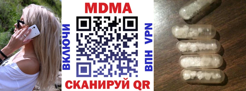 MDMA crystal  Суджа 