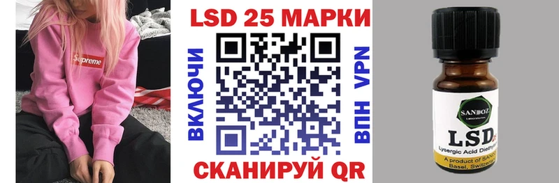 Марки NBOMe 1,8мг  Суджа 