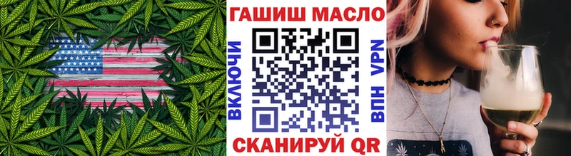 Дистиллят ТГК вейп с тгк  МЕГА вход  Суджа 